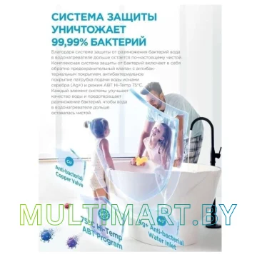 Водонагреватель Midea Stream MWH-10020-FED Wi-Fi картинка 11